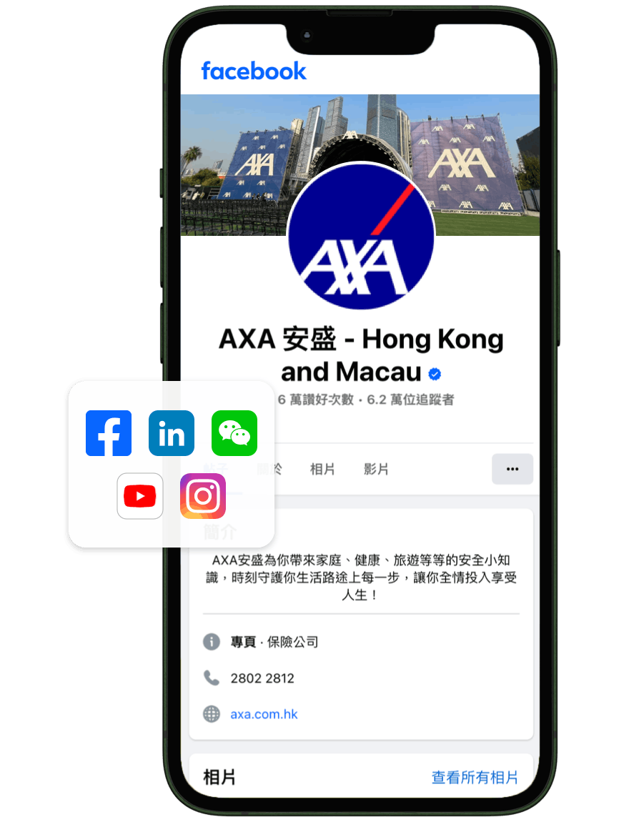 https://images.axa-contento-118412.eu/hk-axa-web-2020/1aa98ce4-6446-45de-b947-7d9e4fb1e82b_Step+3+-+1+%28ZH%29+-+social+media.png?auto=compress,format