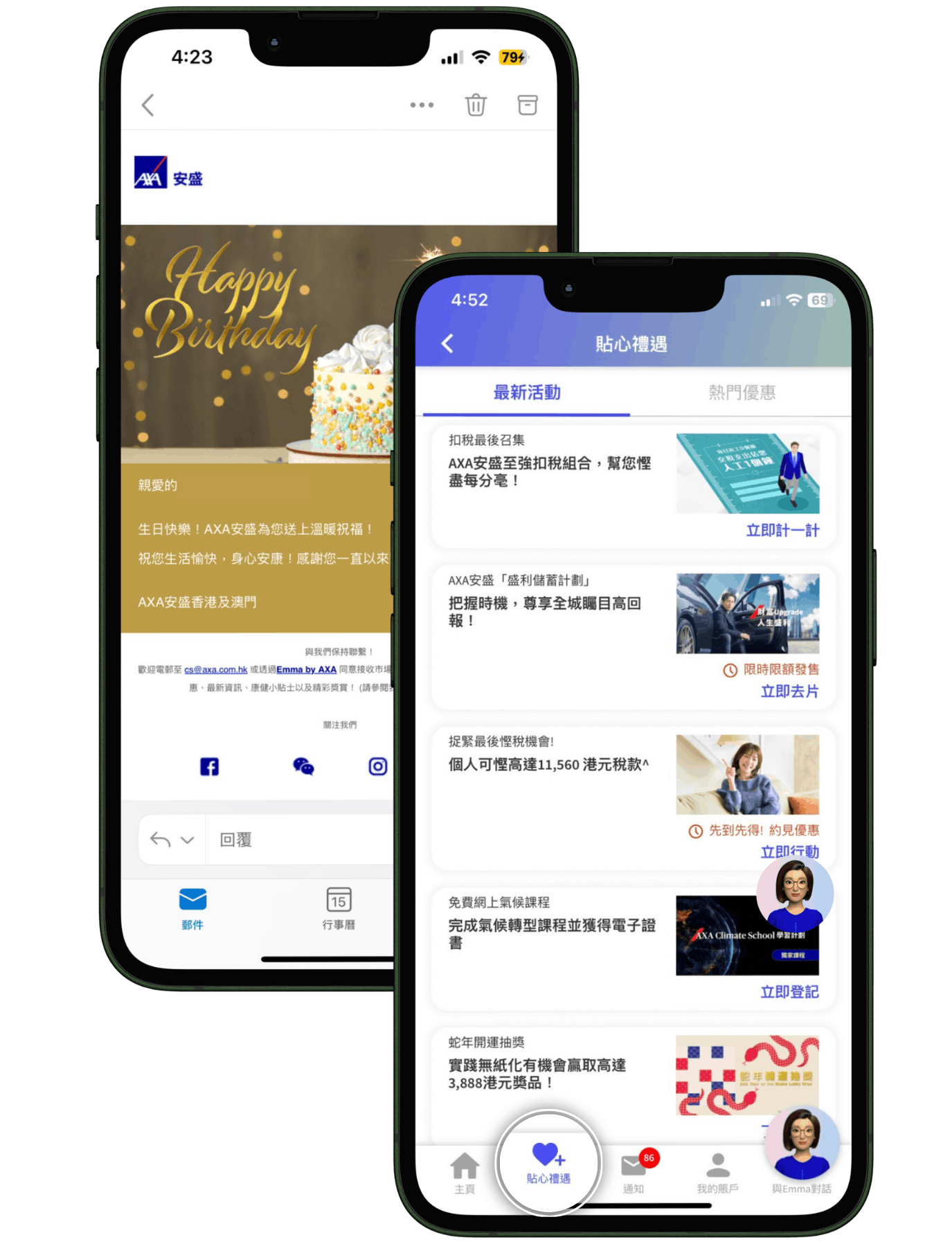 https://images.axa-contento-118412.eu/hk-axa-web-2020/adf0f925-13fe-42f5-9215-c9e919200c09_Step+3+-+2+%28ZH%29+-+latest+update+%281%29.png?auto=compress,format