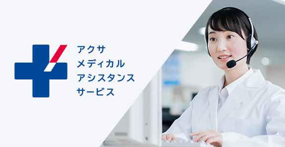 アクサ生命保険株式会社 アクサ生命保険株式会社