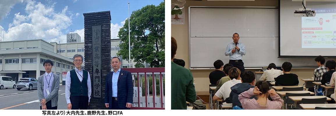 2024/4/26 小山工業高等専門学校