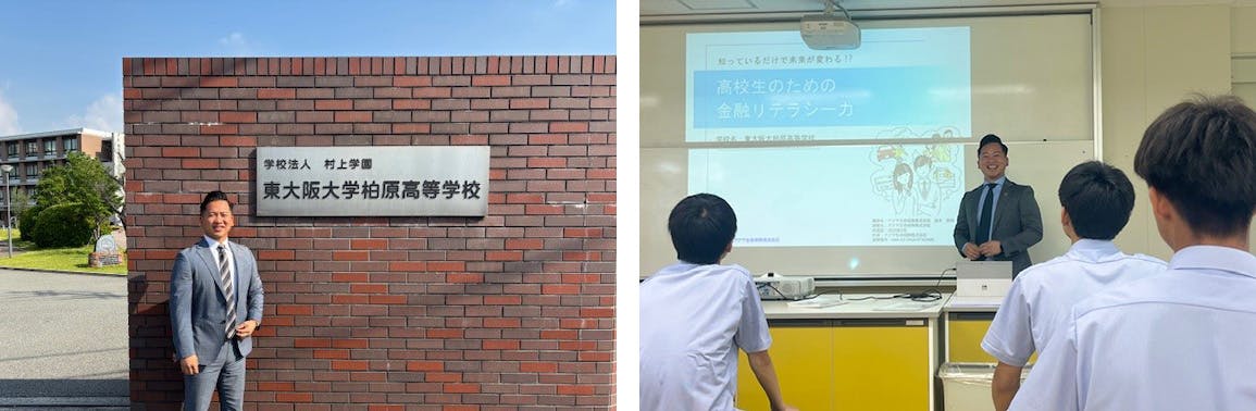 2025年6月18~19日 東大阪大学柏原高等学校