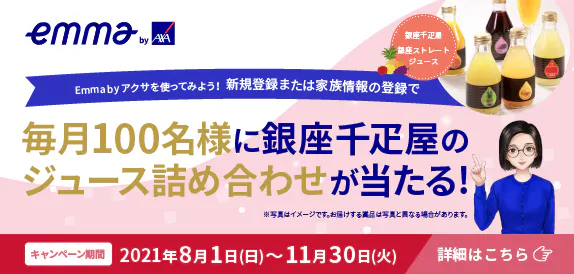 アクサの 治療保障 のがん保険 マイ セラピーの保障内容 アクサ生命 保険市場