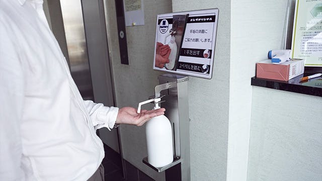 フット式アルコールスタンド（足で踏むタイプの消毒液装置）