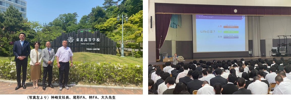 （写真左より）神崎支社長、尾形FA、林FA、大久先生