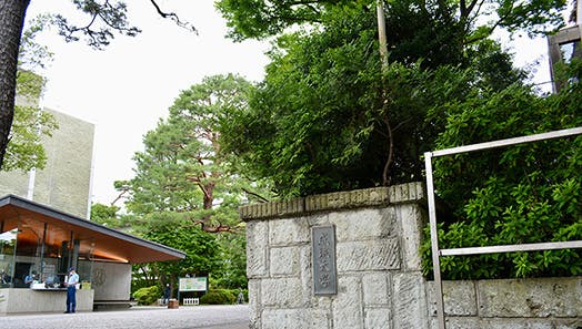 日本