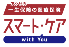 スマート・ケ