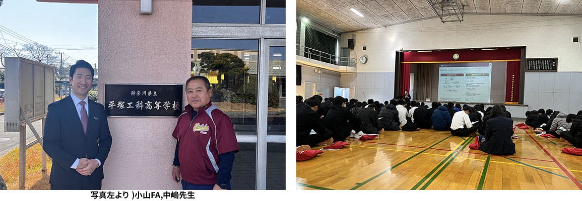 2024/3/15 神奈川県立平塚工科高等学校