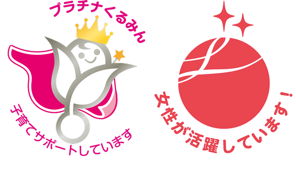 女性の活躍を後押しする職場