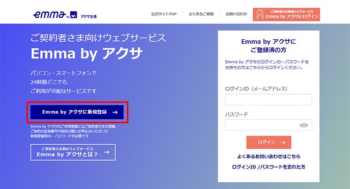 emma専用ページです】 - grupob9.com.mx