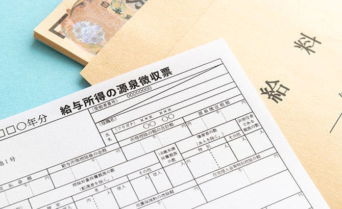 副業時代の確定申告と所得税 会社員も申告が必要 副業時代の確定申告と所得税 会社員も申告が必要