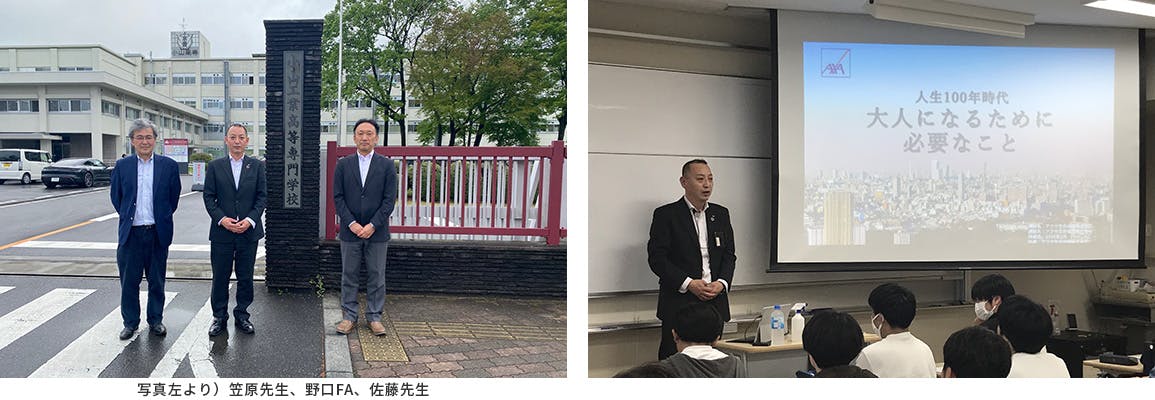 2025/4/16 小山工業高等専門学校