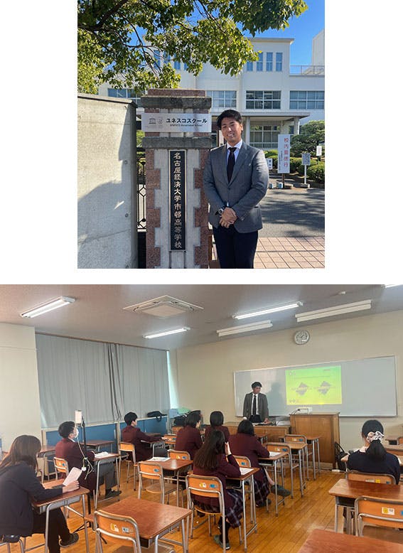 2023/12/7　名古屋経済大学市邨高等学校