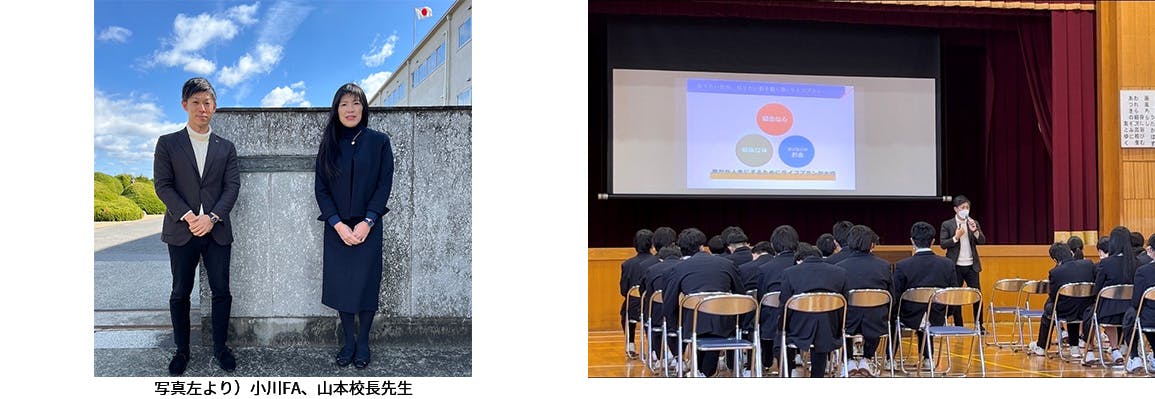 写真左より）小川FA、山本校長先生