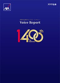 VoiceReport1400号