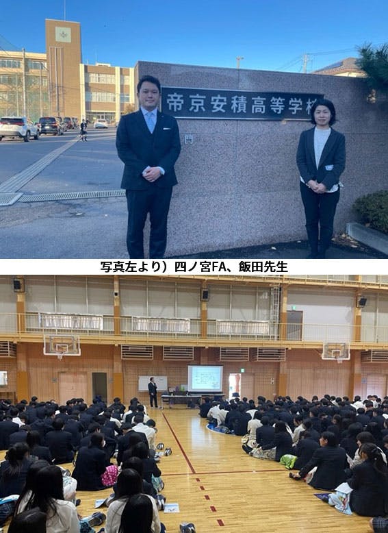 2023/12/6　福島県帝京安積高等学校