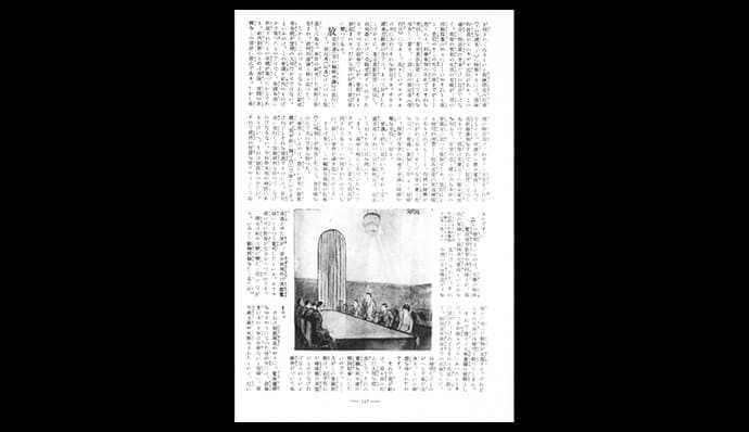 100年後の未来 どう予測 100年前の人たちが想像した 今の日本の社会 とは 人生100年の歩き方 100年後の未来 どう予測 100年前の人たちが想像した 今の日本の社会 とは 人生100年の歩き方