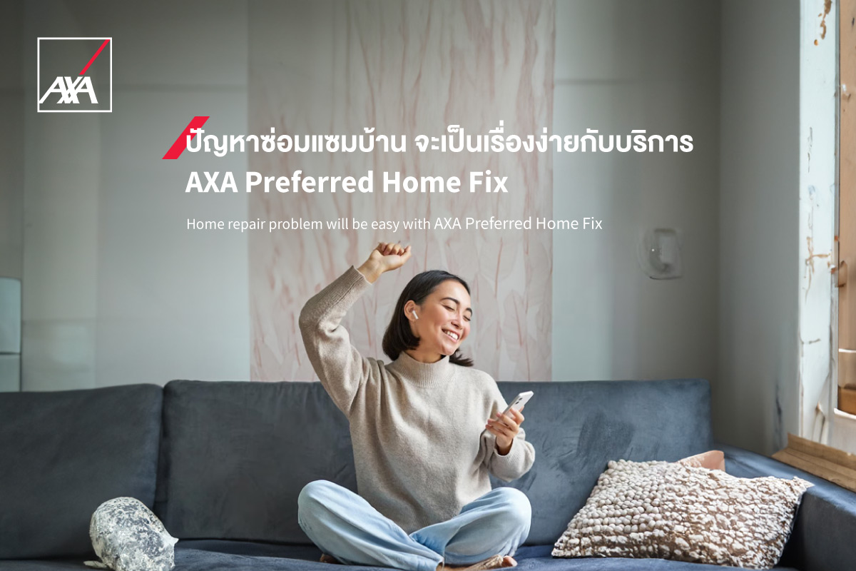 AXA Home Insurance - Protect Your House And Condo :: AXA Thailand