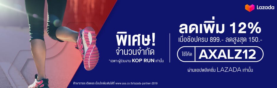 LIMITED OFFER! GET SPECIAL DISCOUNT 12% OFF WHEN PURCHASING ON LAZADA APPLICATION ONLY