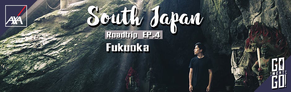 ฟุกุโอกะ เมืองหลวงแห่งเกาะคิวชู | South Japan EP.4| Gowentgo X AXA