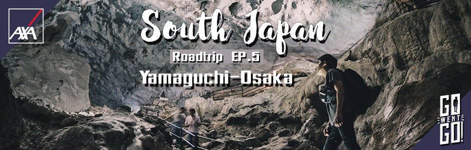 ยามากูชิ เนื้อโกเบ โอซาก้า | South Japan EP.5 | gowentgo X AXA