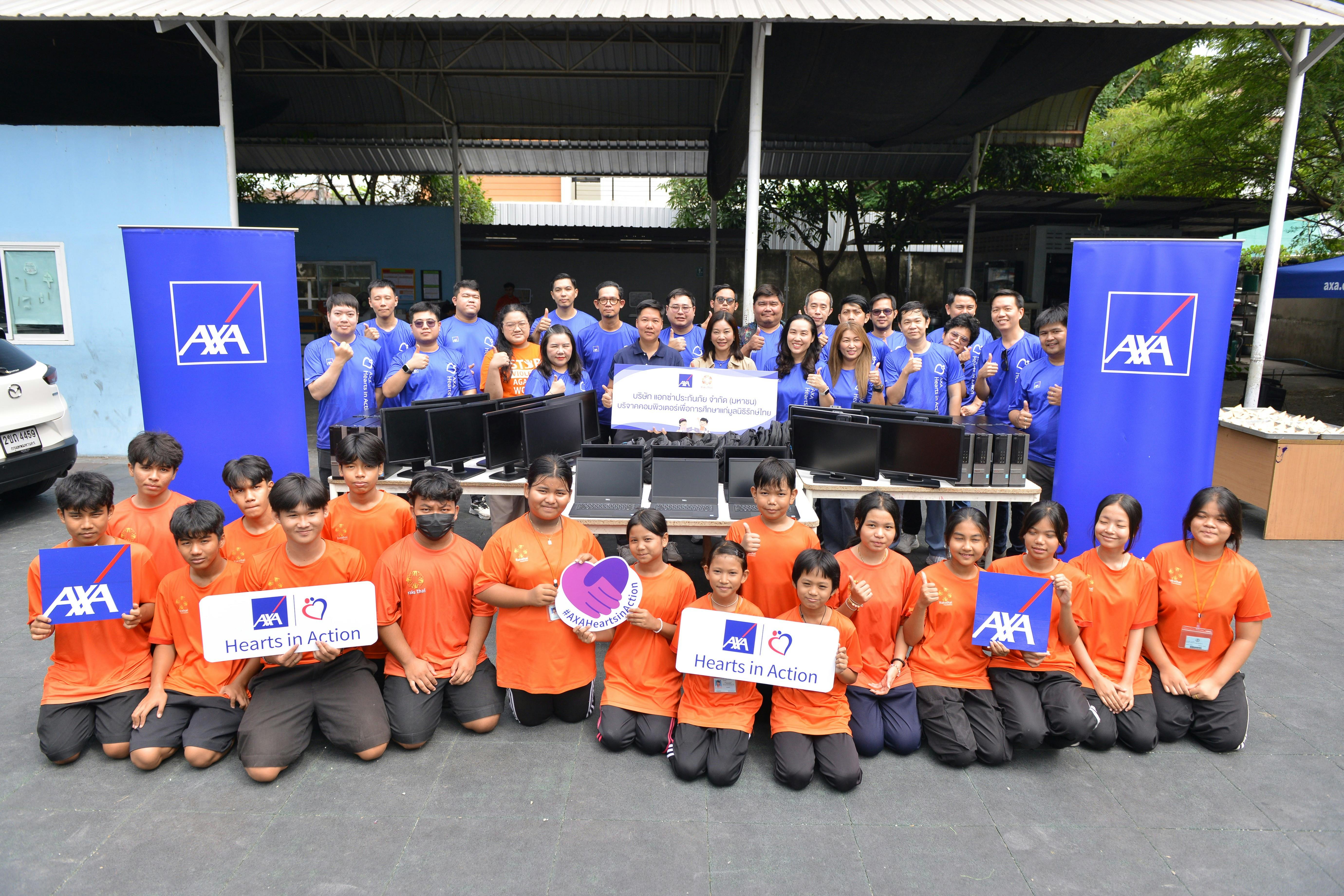 แอกซ่าประกันภัยมอบอุปกรณ์คอมพิวเตอร์ สนับสนุนการเรียนรู้ของเยาวชนผู้ด้อยโอกาส