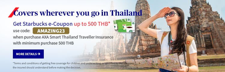 Special Offers… Purchasing  AXA  Domestic Travel Insurance Gets Starbucks Coupon Up to 500 THB.