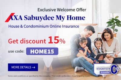 Property Home Insurance Promotion