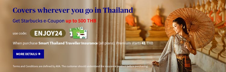 Special Promotion AXA  Domestic Travel Insurance Gets Starbucks Coupon Up to 500 THB.