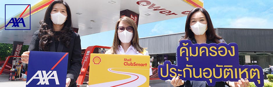 AXA Collaborates with Shell to Provide up to THB100,000 Group Accident Insurance for Shell ClubSmart Members