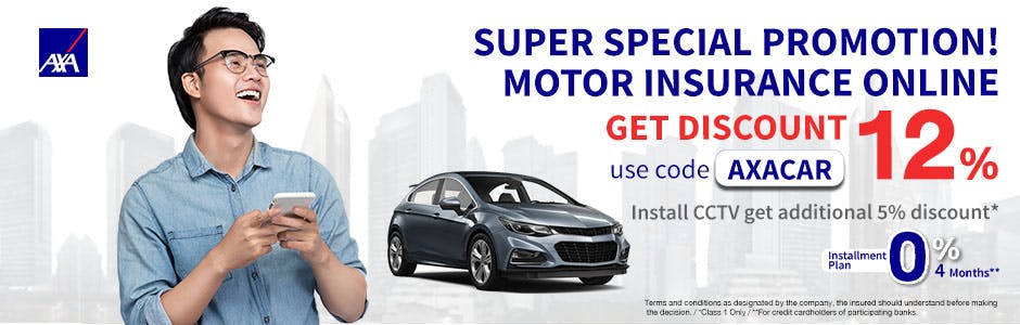 Buy motor insurance online and use code: "AXACAR", Get 12% discount on premium