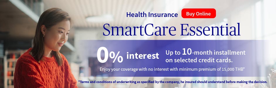 SmartCare Essential Online 0% Installments Up to 10 Months