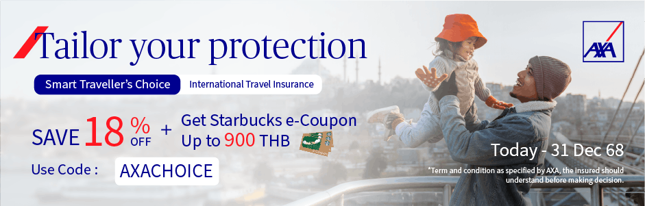 Buy Travel Insurance with Special Promotion for Coffee Lover